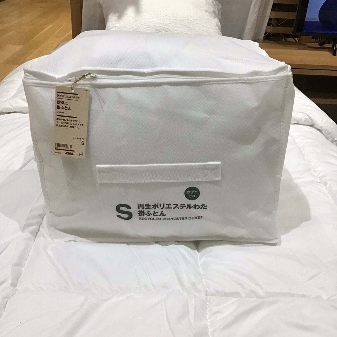 ゆめタウン徳島】春布団にして睡眠の質をアップ｜ 無印良品